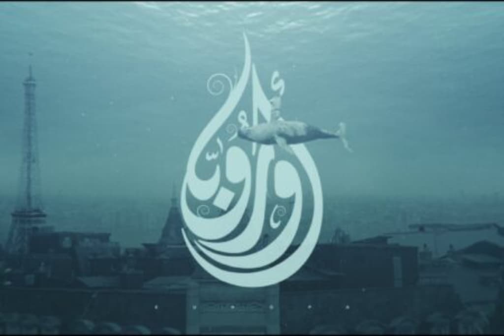 Europa cortometrajes en la sexta sesión